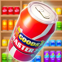 Goods Master 3D: 仕分けマスター 収納ゲーム